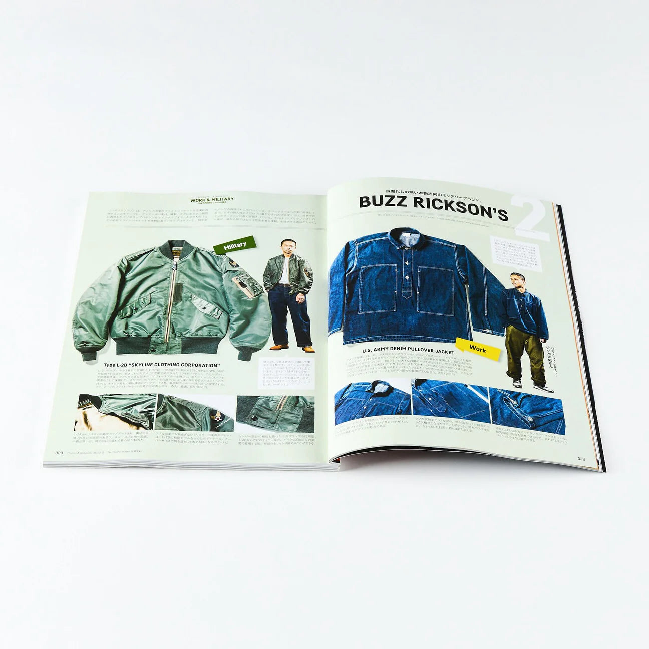 LIGHTNING VOL.374 - HERITAGE INC.