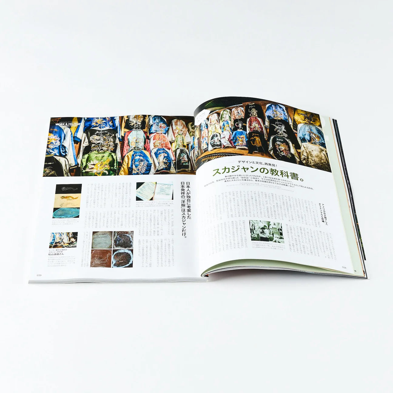 LIGHTNING VOL.374 - HERITAGE INC.
