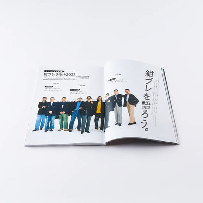 2ND MAGAZINE VOL.200 - AMERICAN TRADITIONAL