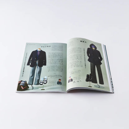 2ND MAGAZINE VOL.200 - AMERICAN TRADITIONAL