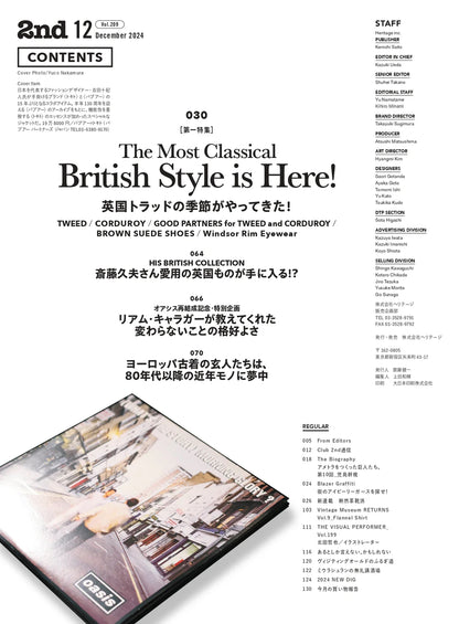 2ND MAGAZINE VOL.209 - CLASSICAL BRITISH STYLE