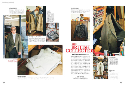 2ND MAGAZINE VOL.209 - CLASSICAL BRITISH STYLE