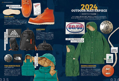 2ND MAGAZINE VOL.210 - OUTDOOR x TRAD