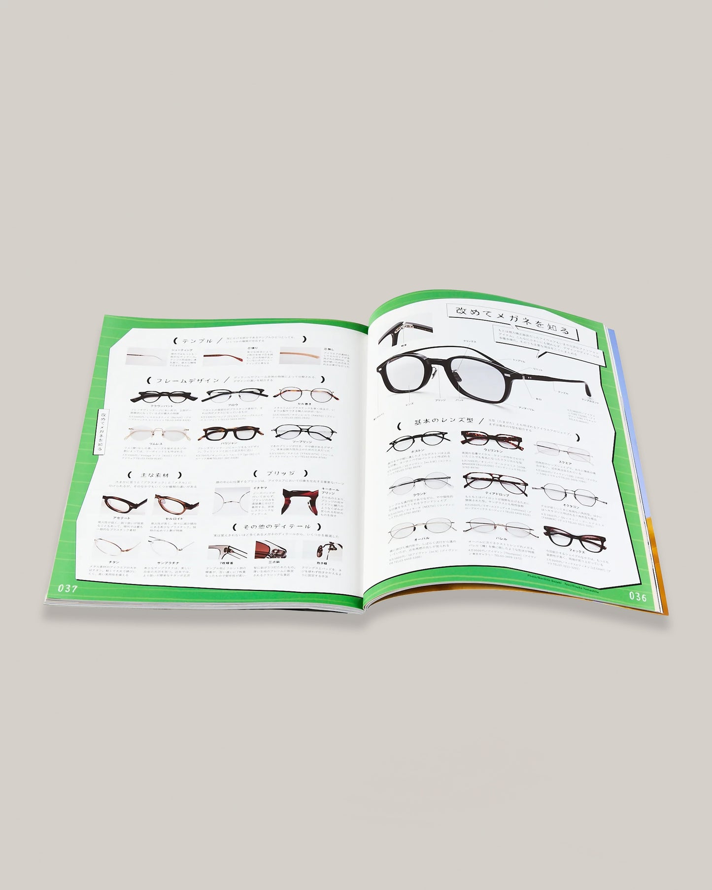2ND MAGAZINE VOL.216 - THE KNOWLEDGE OF EYEWEAR & HEADWEAR