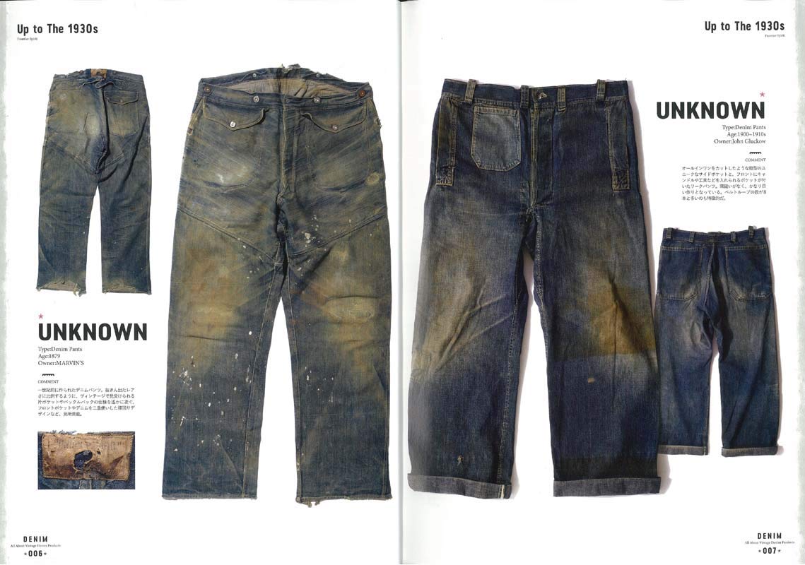 LIGHTNING ARCHIVES - VINTAGE DENIM (REVISED EDITION