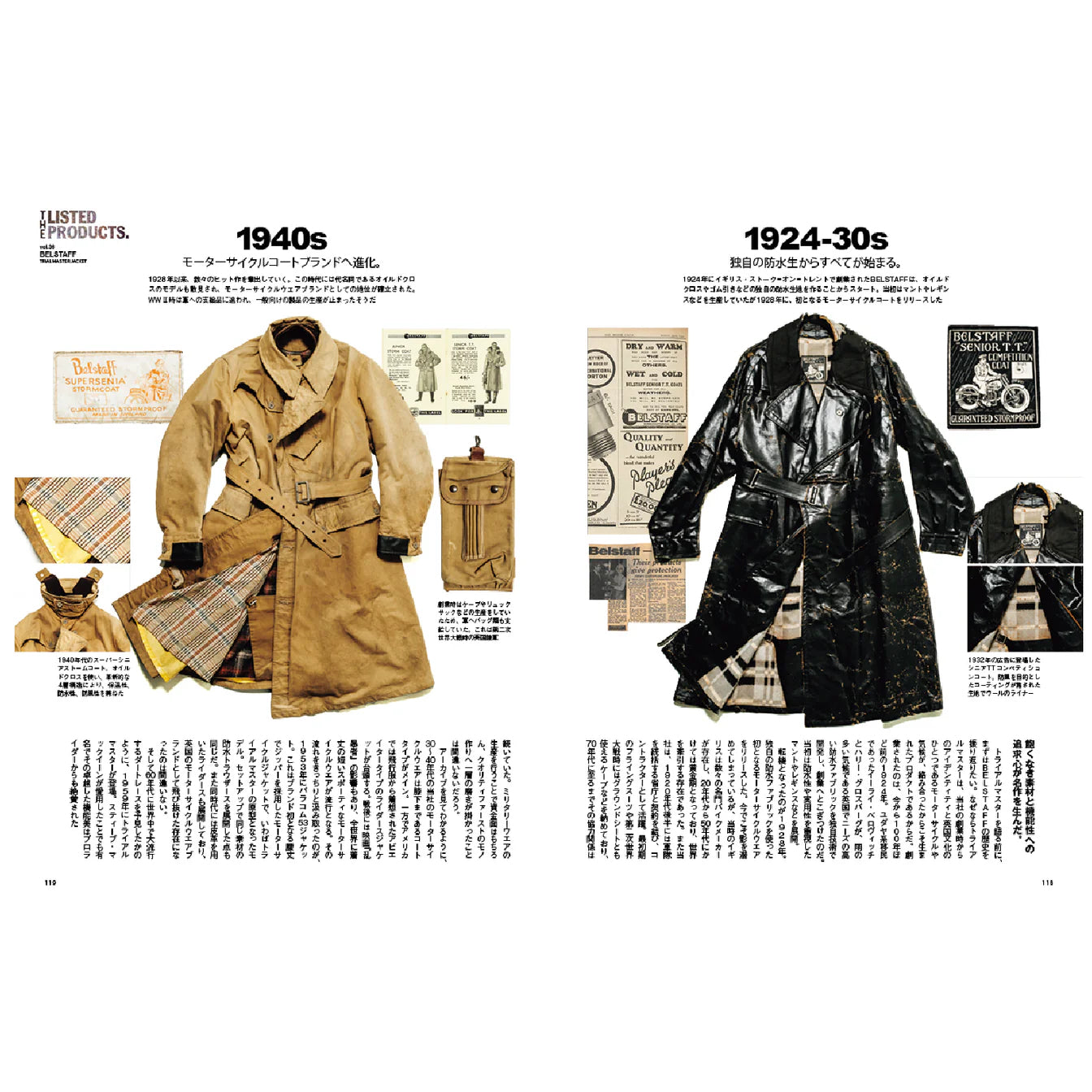 MEN'S FILE ISSUE 33
