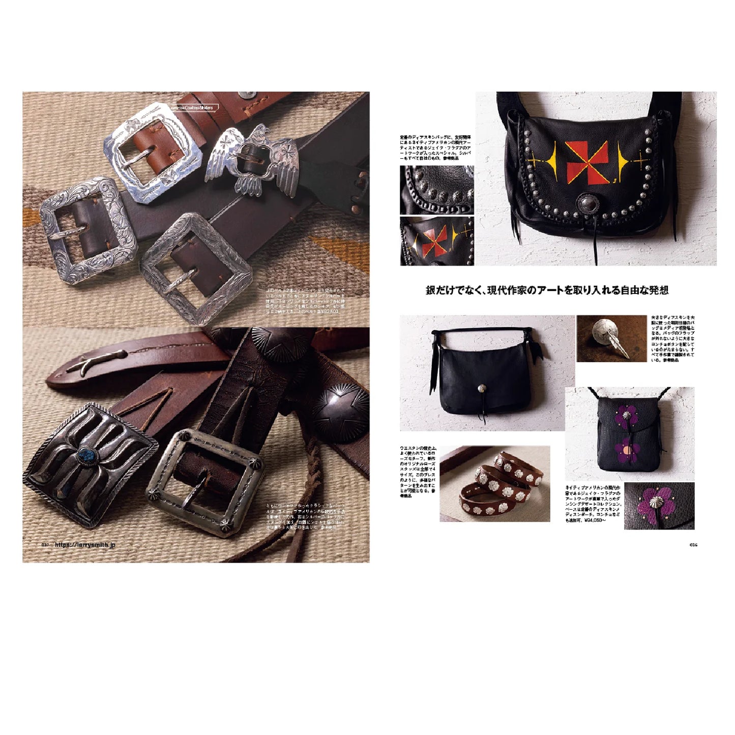 MEN'S FILE ISSUE 34