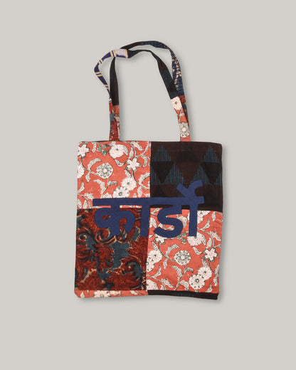 KARDO TOTE BAG - MULTI