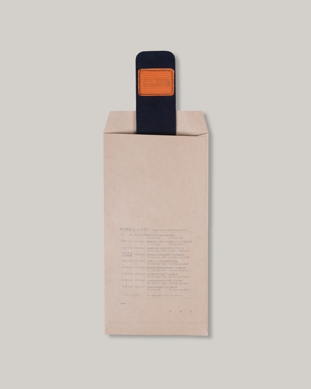 810S ALLPE MODI STRAPS