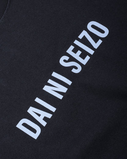 810s UNIFORM T-SHIRTS - DAI NI SEIZO - CHARCOAL