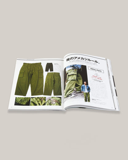 LIGHTNING MAGAZINE VOL.379 - AMERICAN CASUAL (MY RULE)