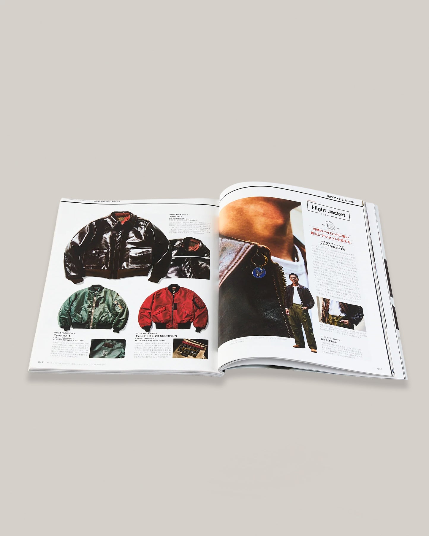 LIGHTNING MAGAZINE VOL.379 - AMERICAN CASUAL (MY RULE)